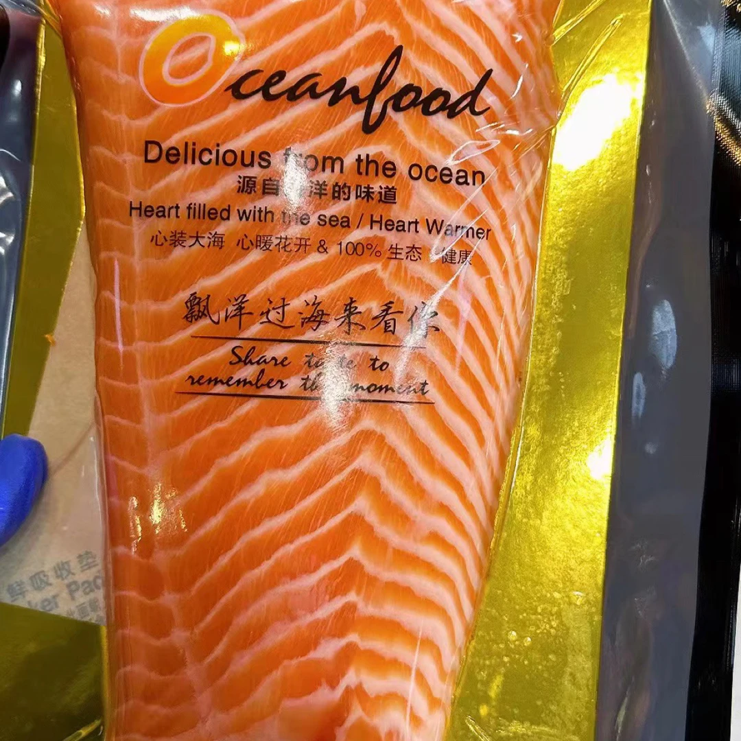 现切法罗三文鱼净肉去皮去核色肉发货