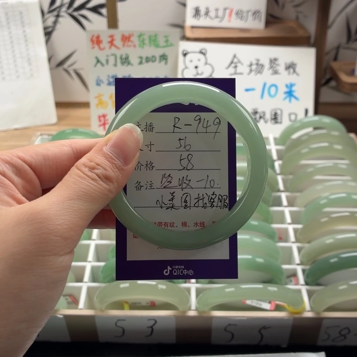 东陵石未镶嵌手镯