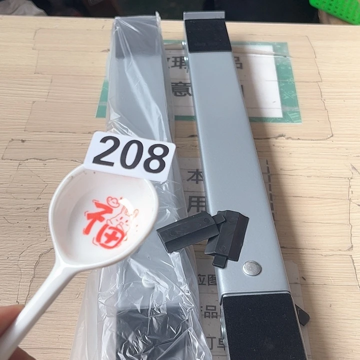 闪购商品…………………………