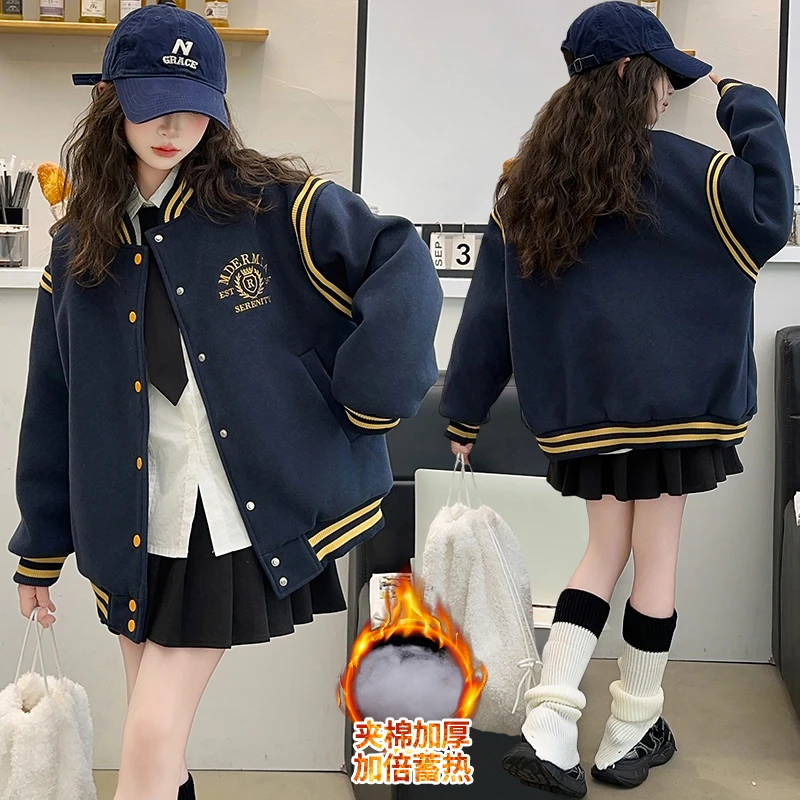 女童夹棉加厚外套2025新款儿童秋冬棒球服女大童洋气时髦夹克上衣
