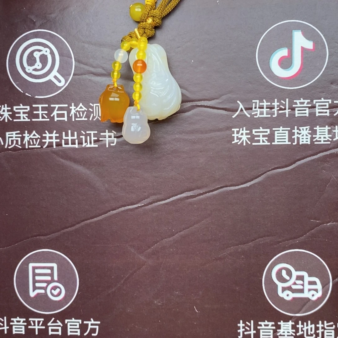 玛瑙/玉髓车挂未镶嵌8888888888