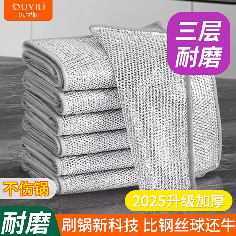 钢丝洗碗布不易沾油厨房专用金属丝清洁钢丝球抹布耐磨刷锅碗神器