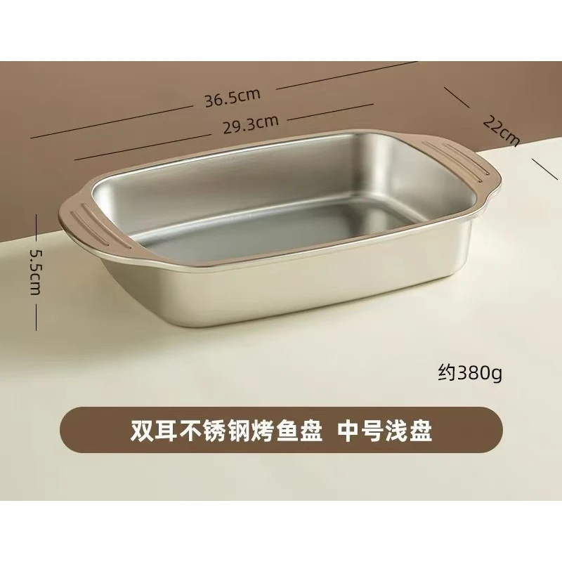 316不锈钢烤鱼盘长方形不锈钢家用深盘电磁炉托盘
