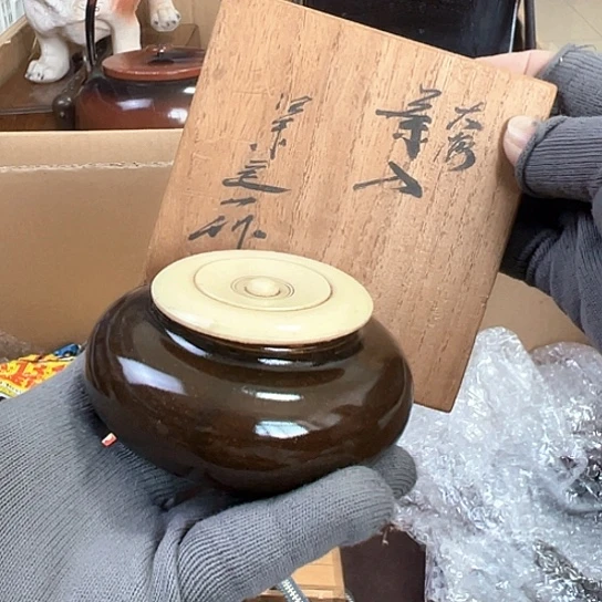 紫砂茶杯谨慎下单！谢谢合作