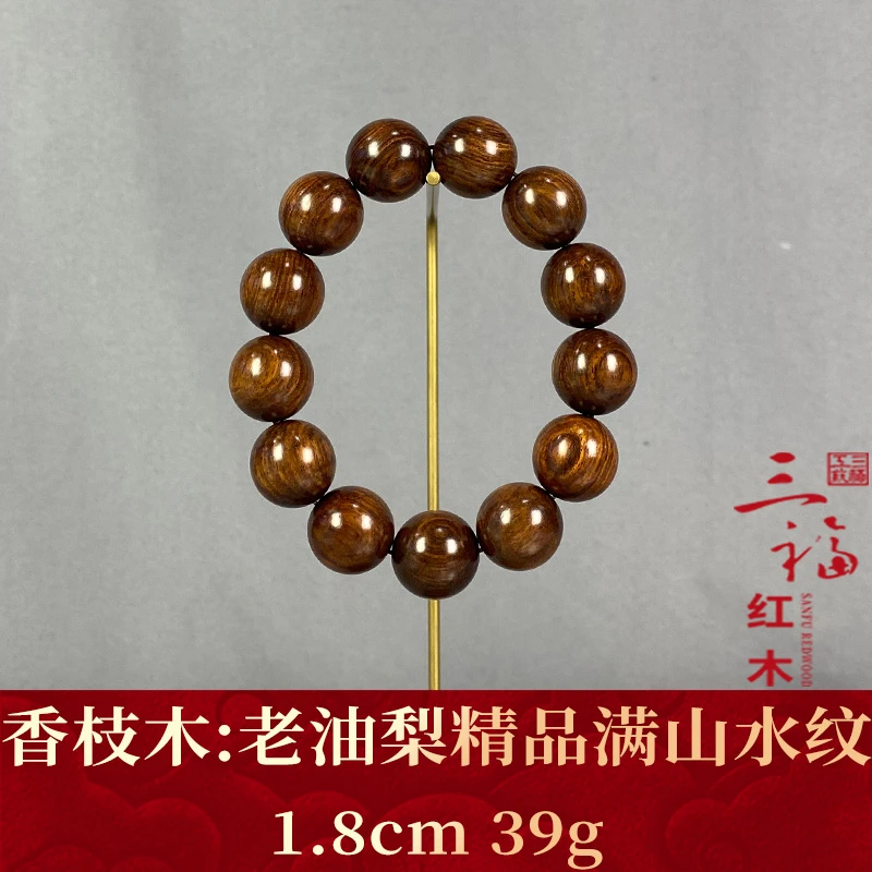 121539 老油梨精品满山水纹 香枝木
