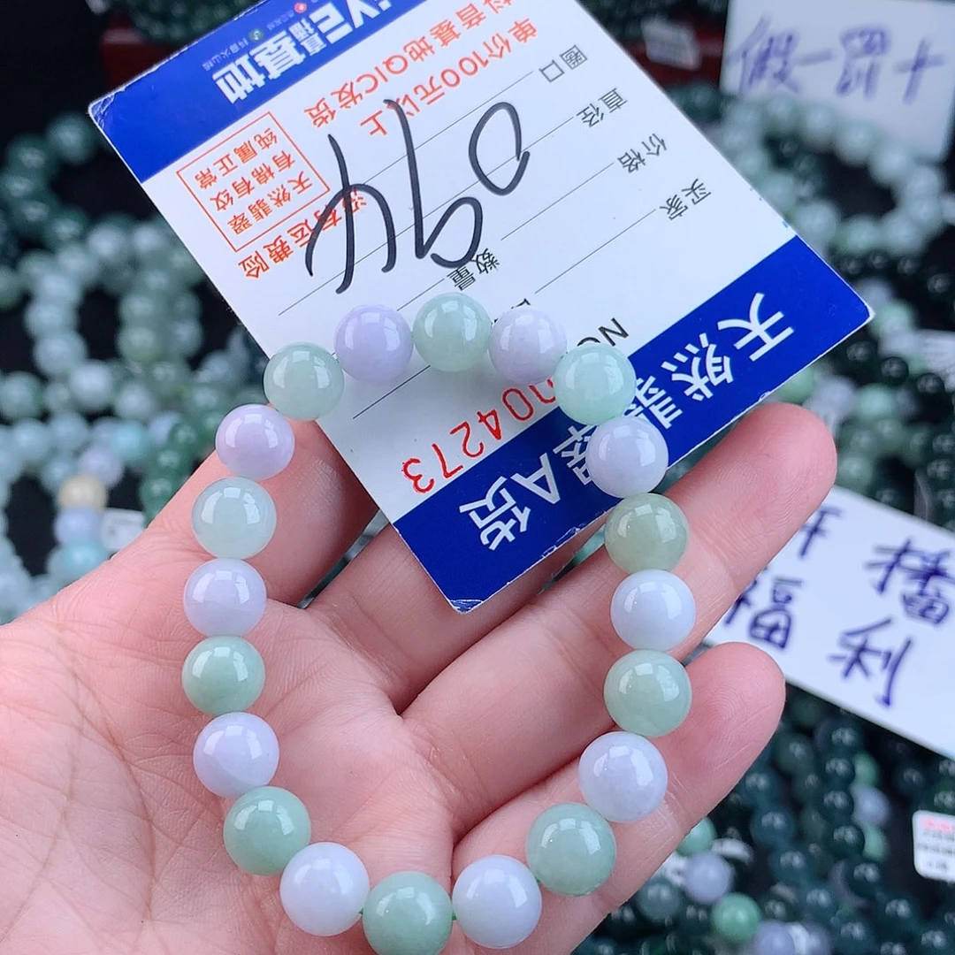 翡翠毛衣链未镶嵌