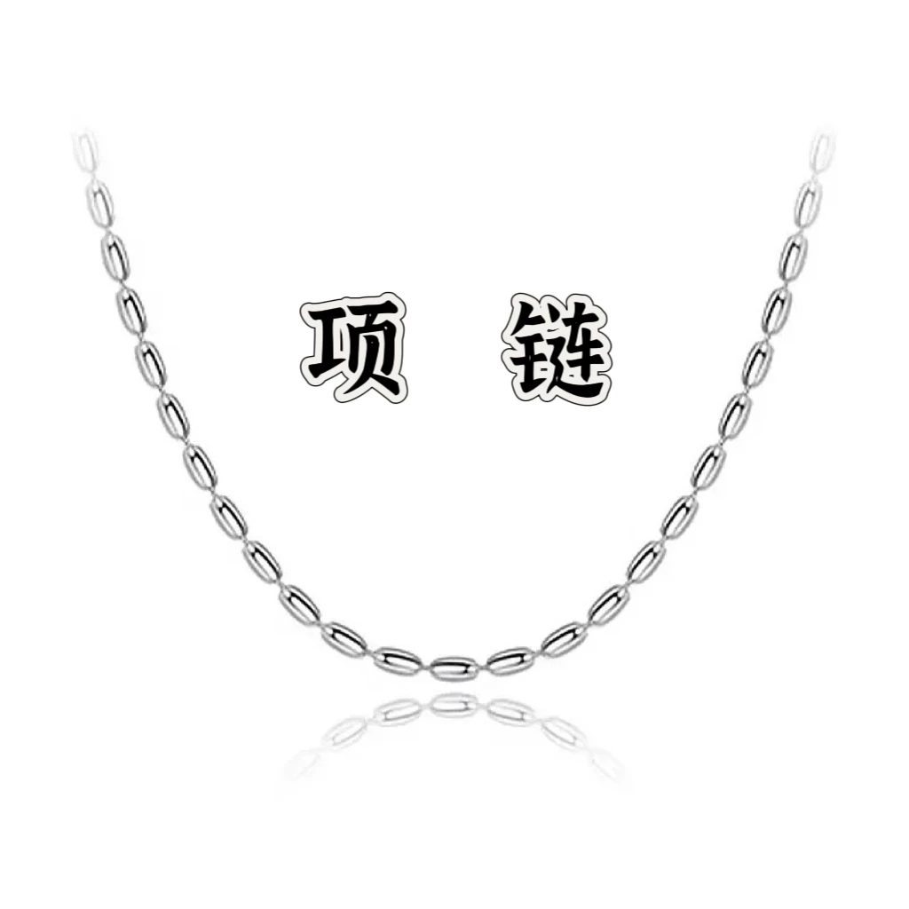 铜合金项链 18551 粉色蛋形花苞项链