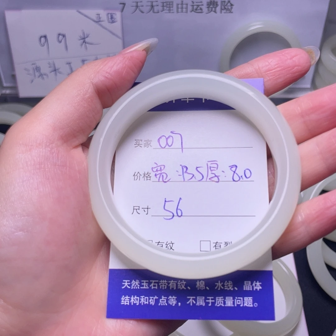 0***7福利正圈蜂蜜水66666666666