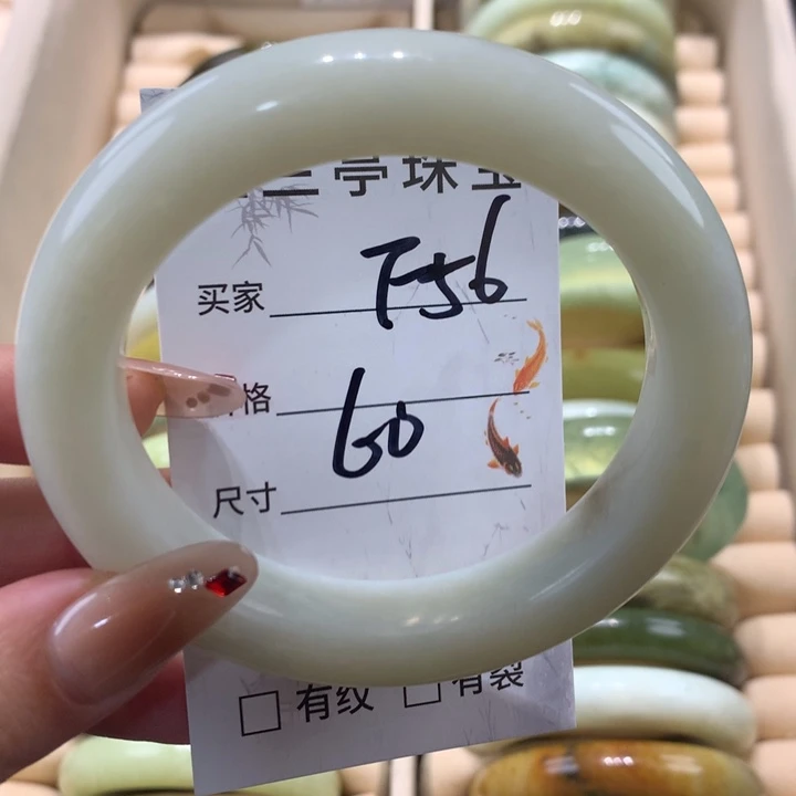 未镶嵌蛇纹石玉手镯