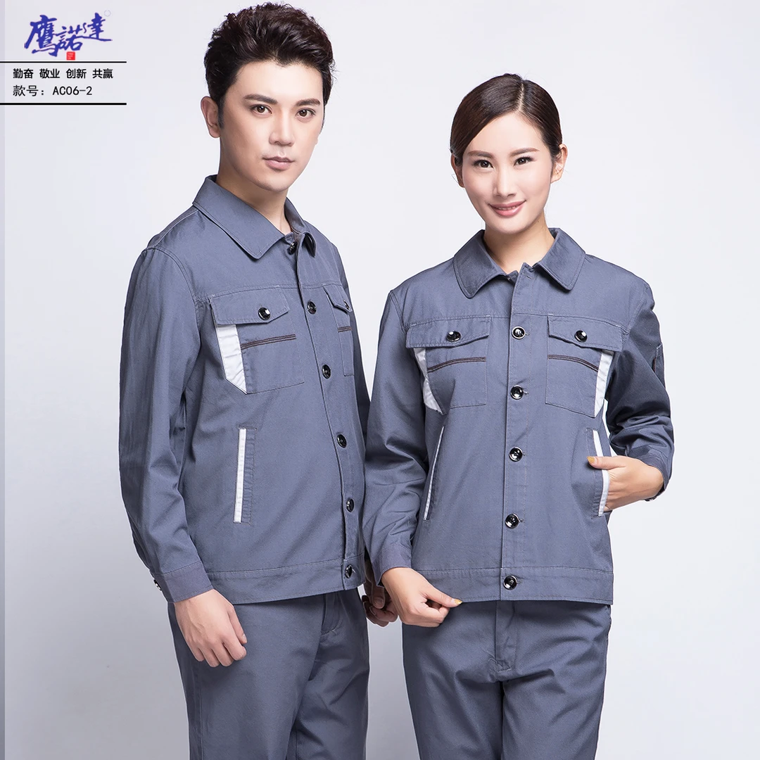 AC06-2款春秋工作服