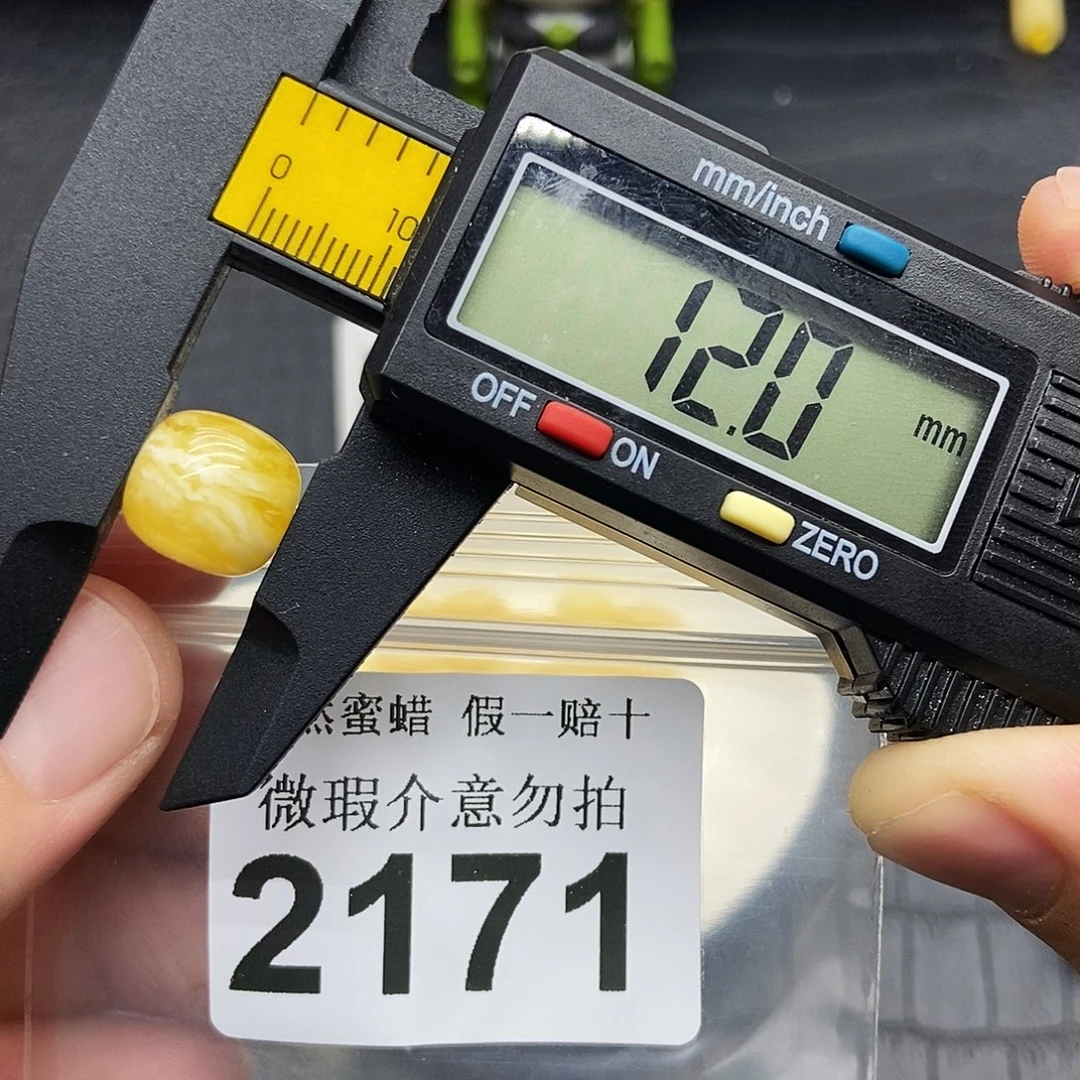蜜蜡未镶嵌珠宝奇石2171