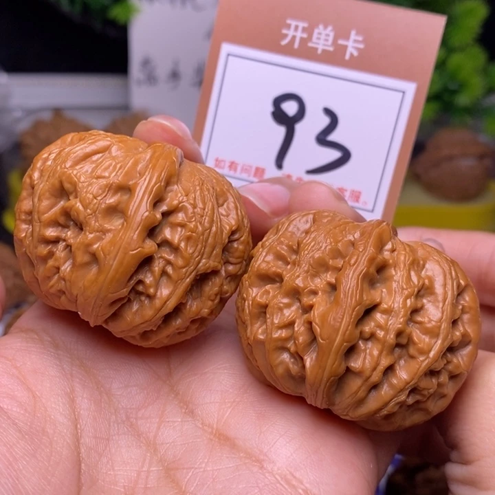 把件文玩核桃44元宝 93