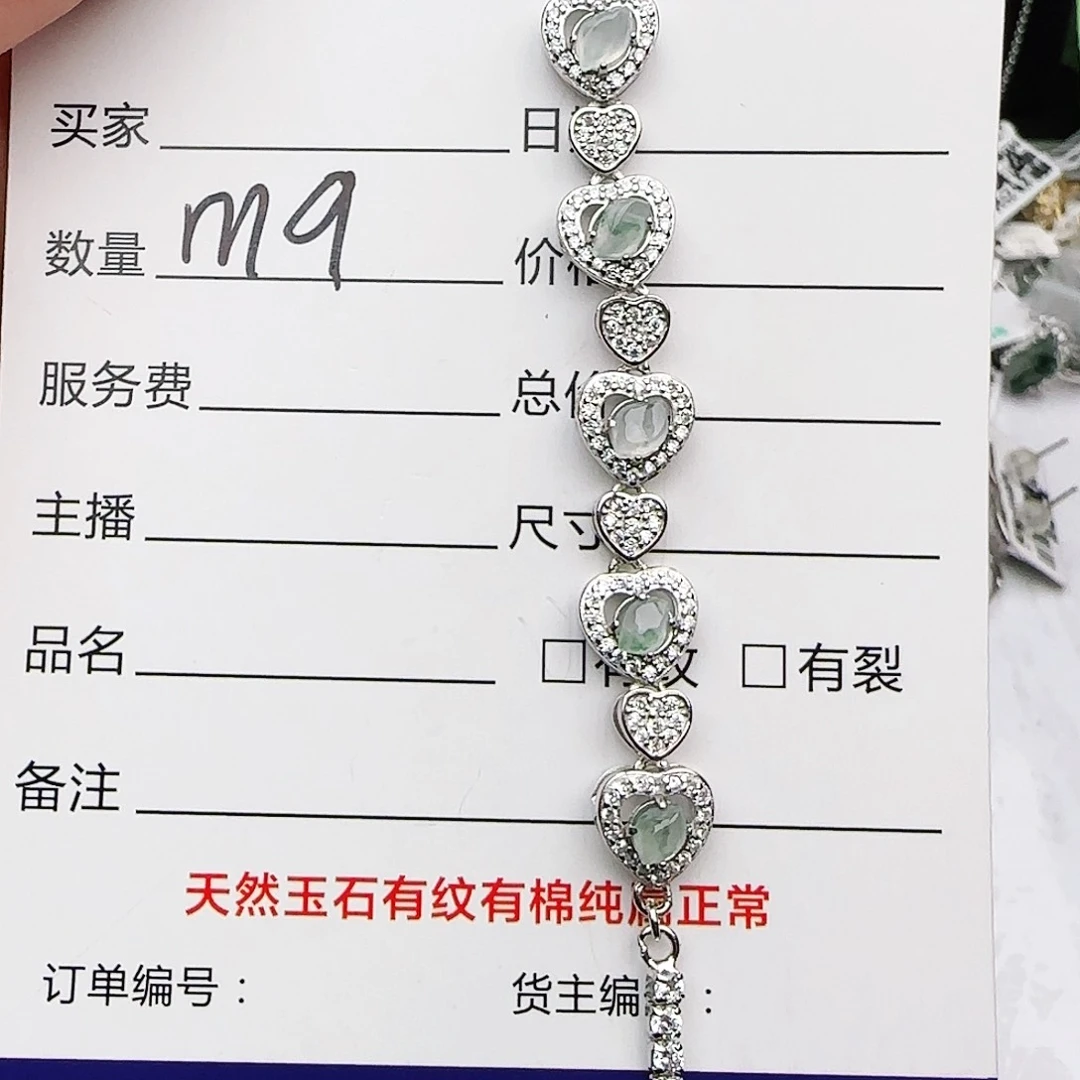 银S925镶嵌戒指翡翠戒指