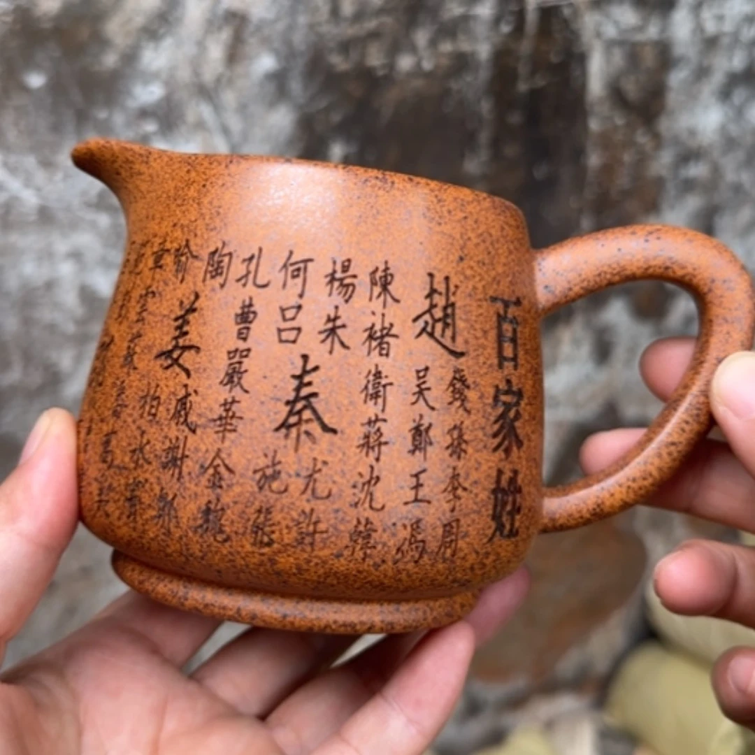 【闪购商品】茶杯紫砂紫砂茶具