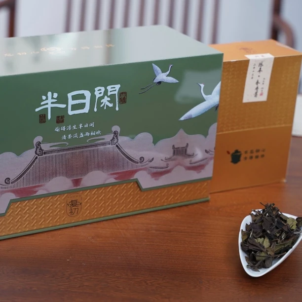 复初福鼎白茶2013年基地春寿眉木质香蜜甜中秋国庆送礼佳品