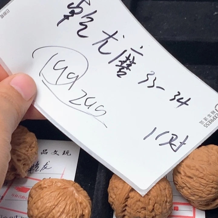 文玩核桃吊坠文玩核桃一hjhjj