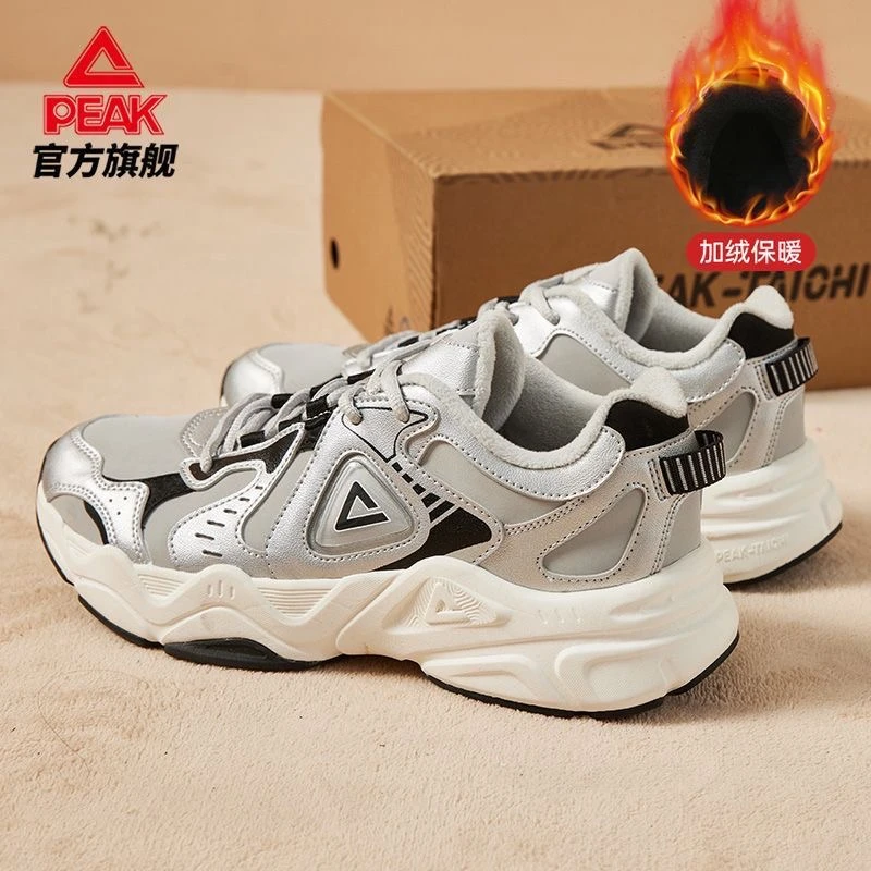 匹克态极千禧休闲鞋2025秋冬情侣款跑步运动加绒老爹鞋-DE420177