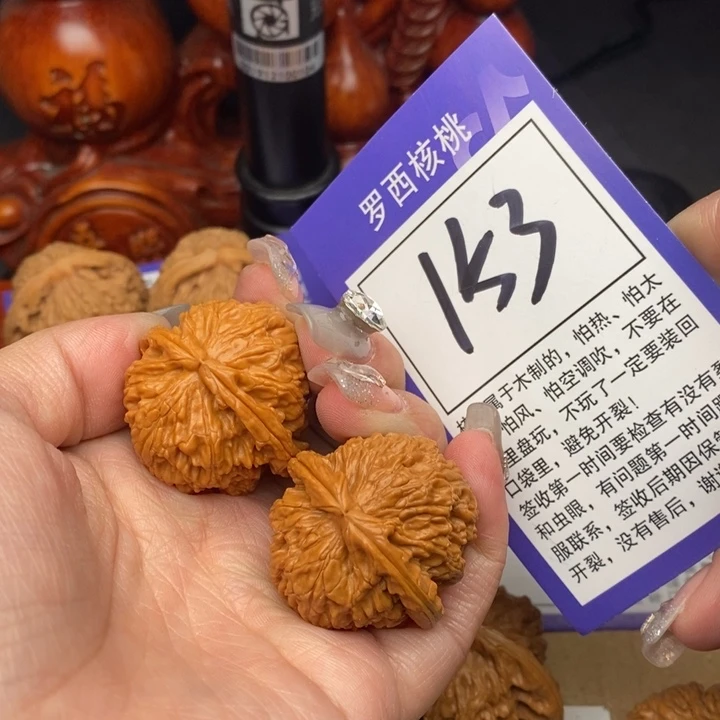 桃核吊坠清**。33白狮子153号牌