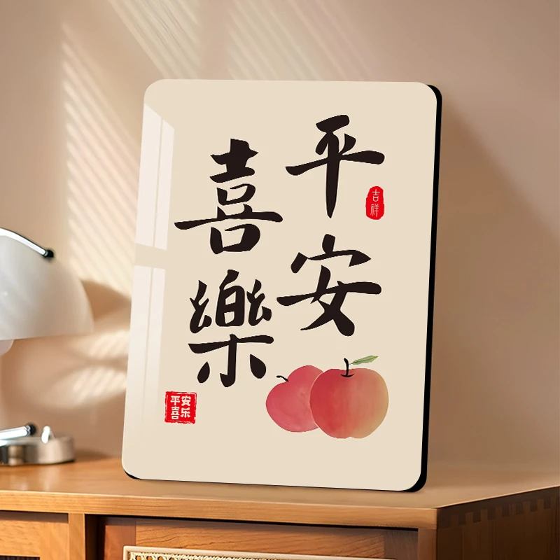 平安喜乐摆件暖居客厅电视柜鞋柜相框摆台乔迁新居桌面装饰品摆台