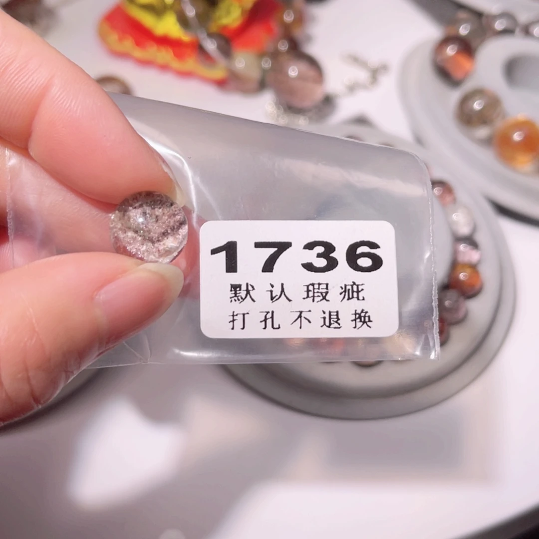 ༺***༻珠宝半成品未镶嵌水晶