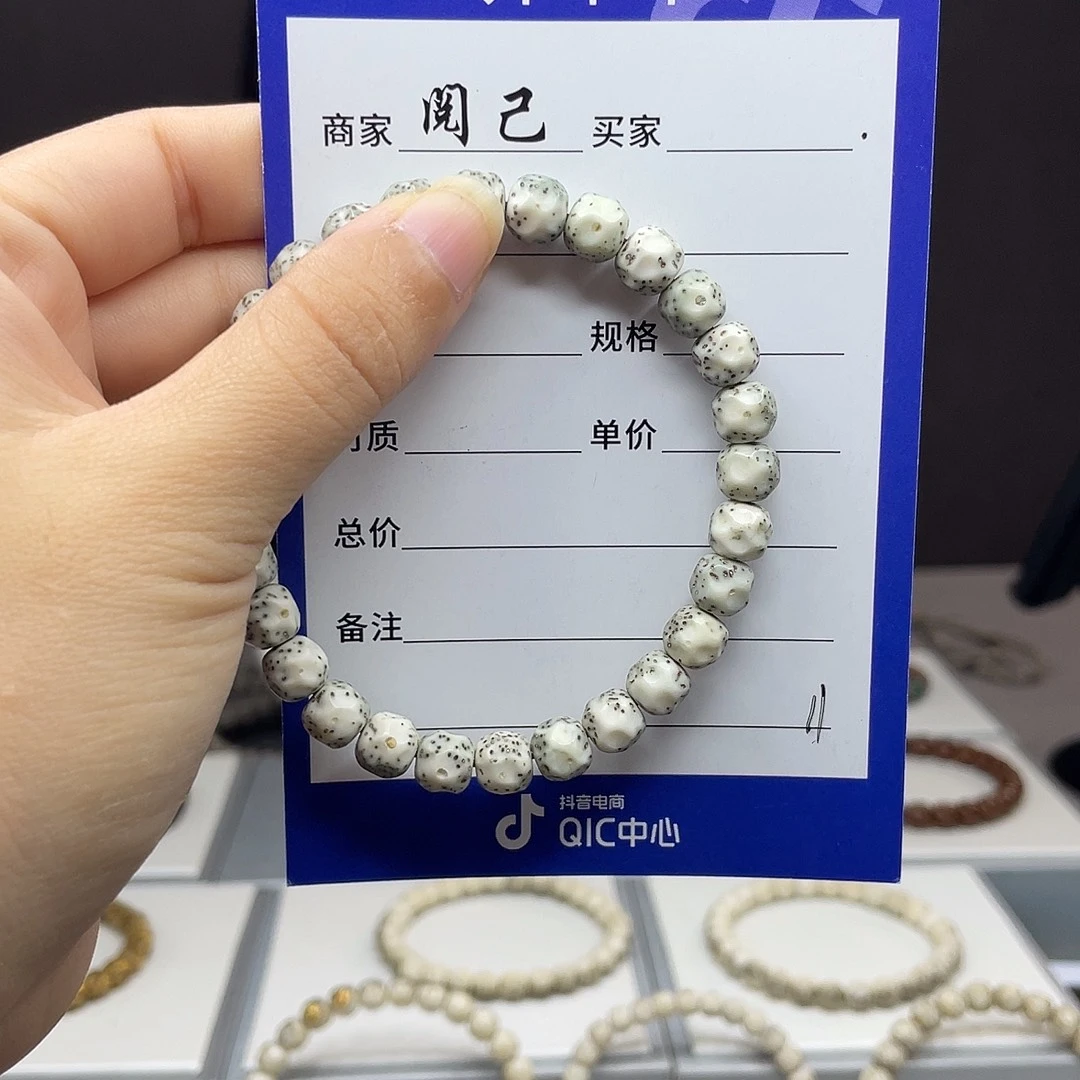 手串星月菩提星月手串