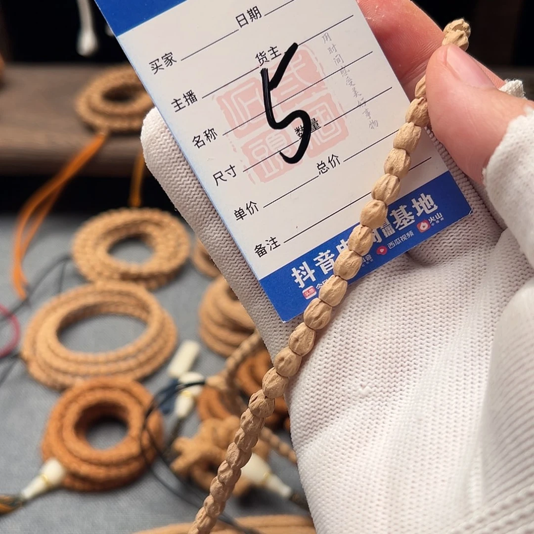 柏香籽/百香籽吊坠