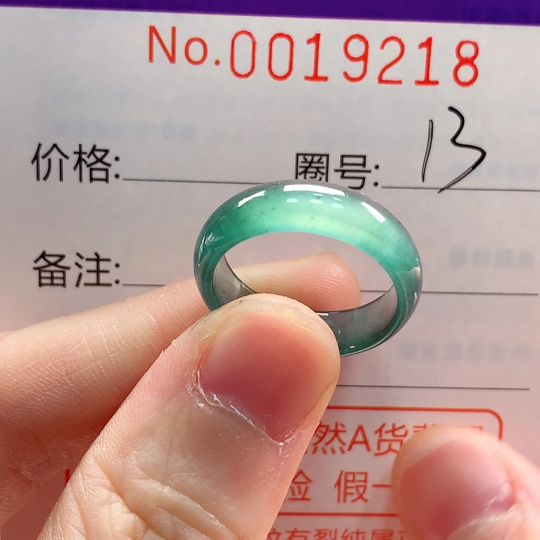 翡翠未镶嵌戒指戒指