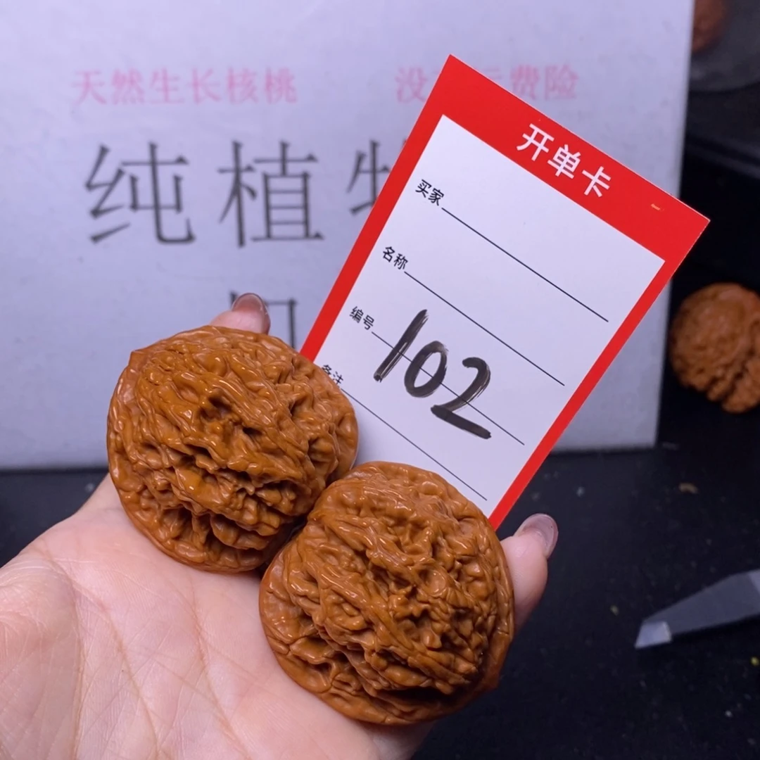 文玩核桃把件102/43虎头