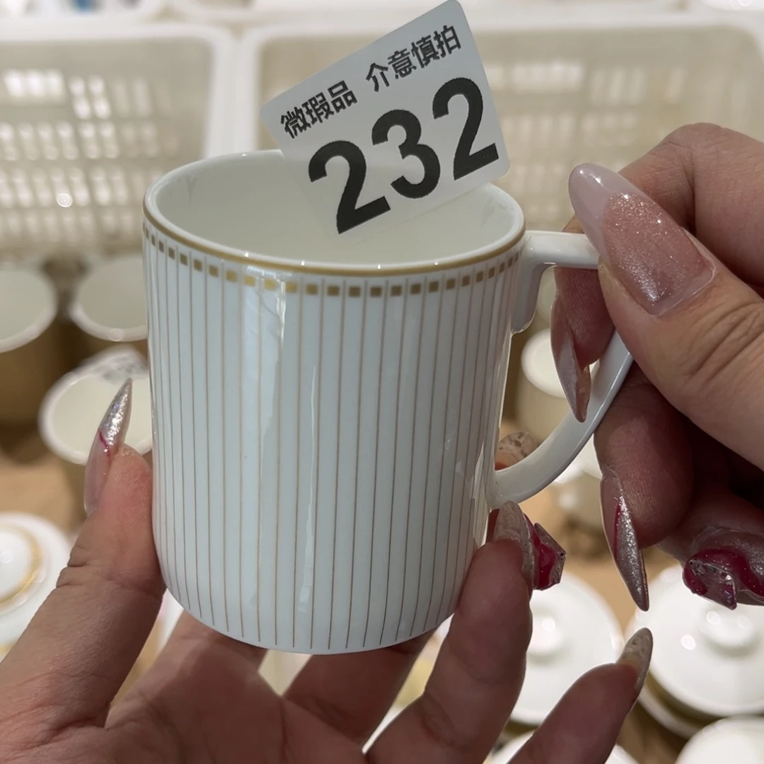 瓷片232 尾货微瑕孤品