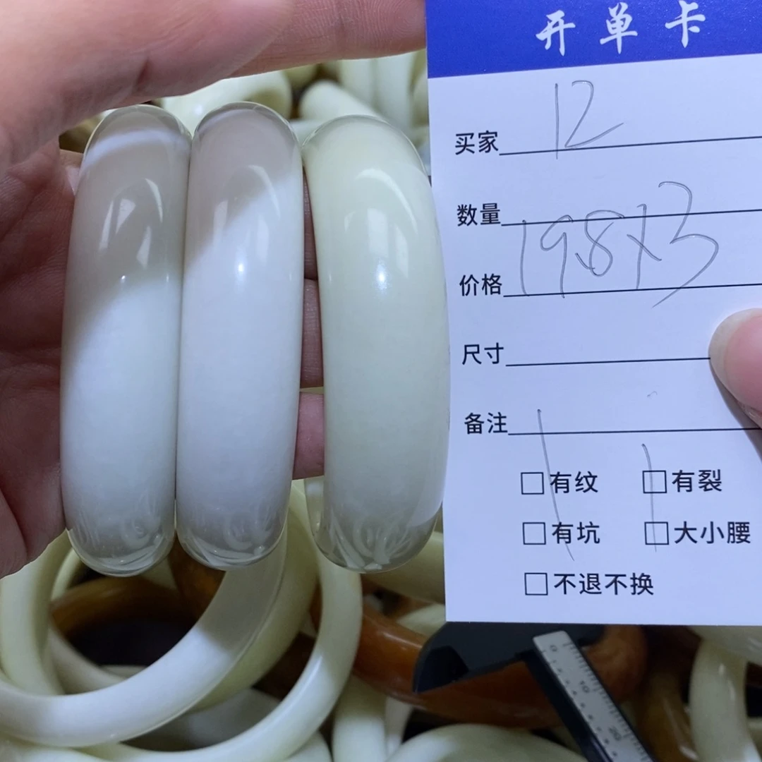 未镶嵌蛇纹石玉手镯盛***冬