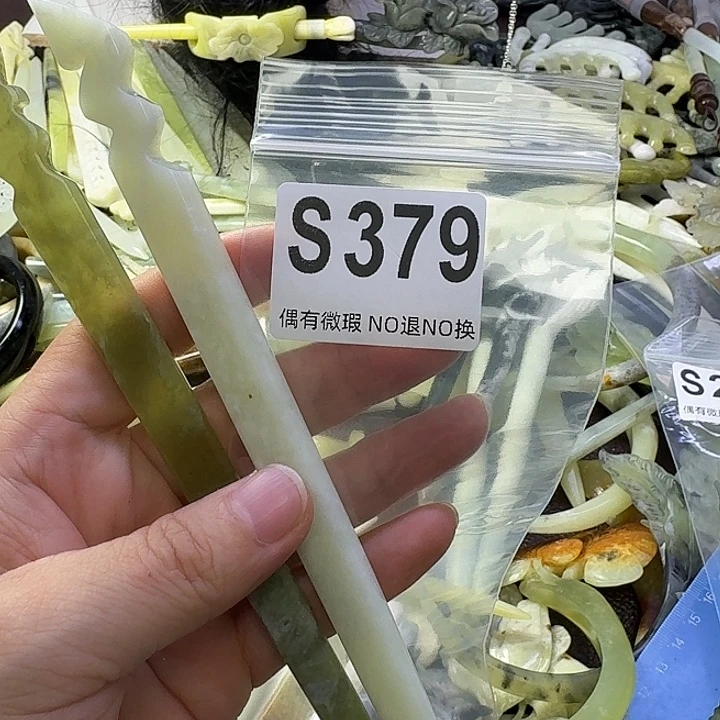 暖****蛇纹石玉合金发饰