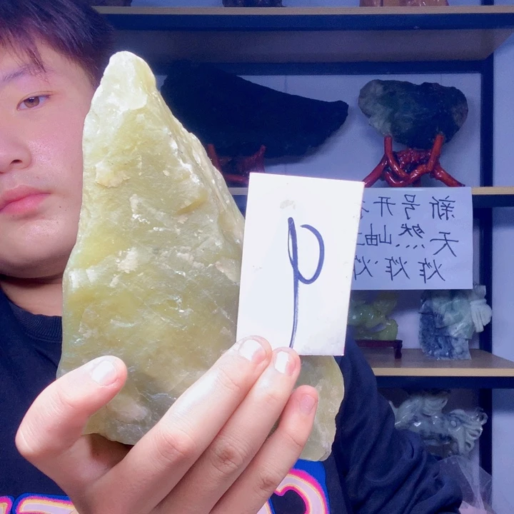 未镶嵌蛇纹石玉1岫玉