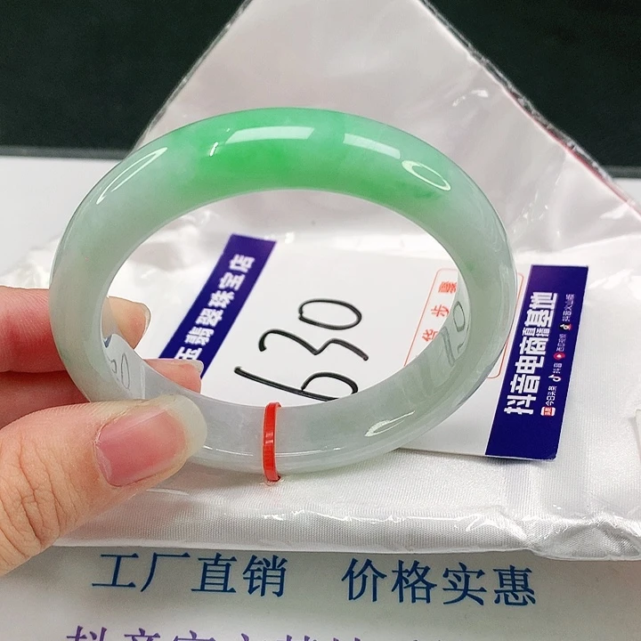 未镶嵌手镯翡翠翡翠