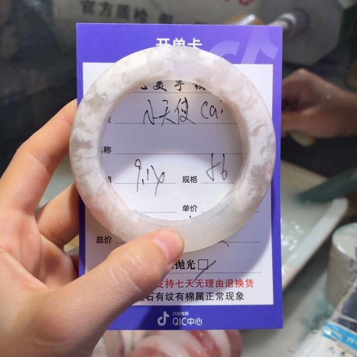 雅***果未镶嵌手镯石英质玉
