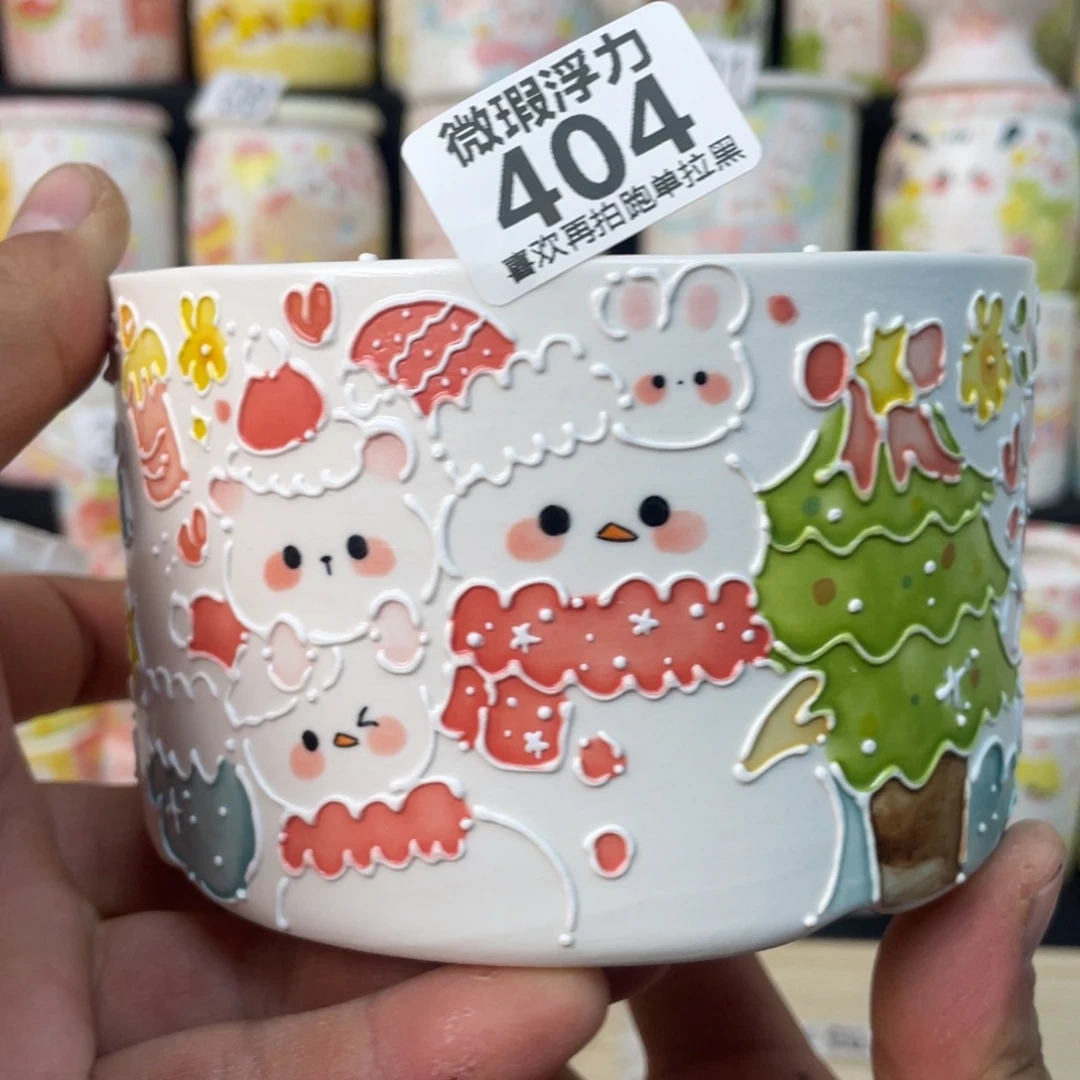 404 小嘟嘟嘟嘟花盆
