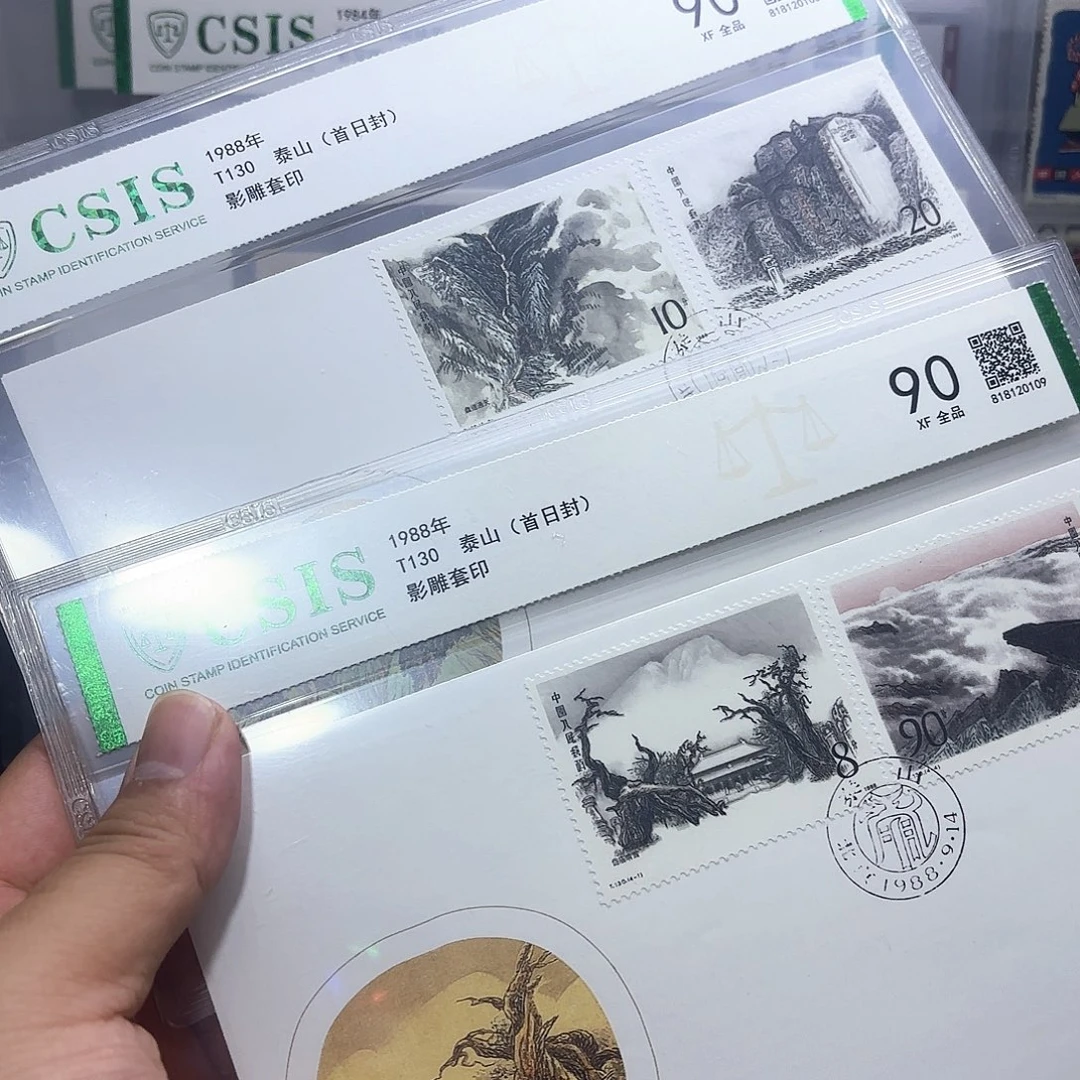T130套票首日封一套