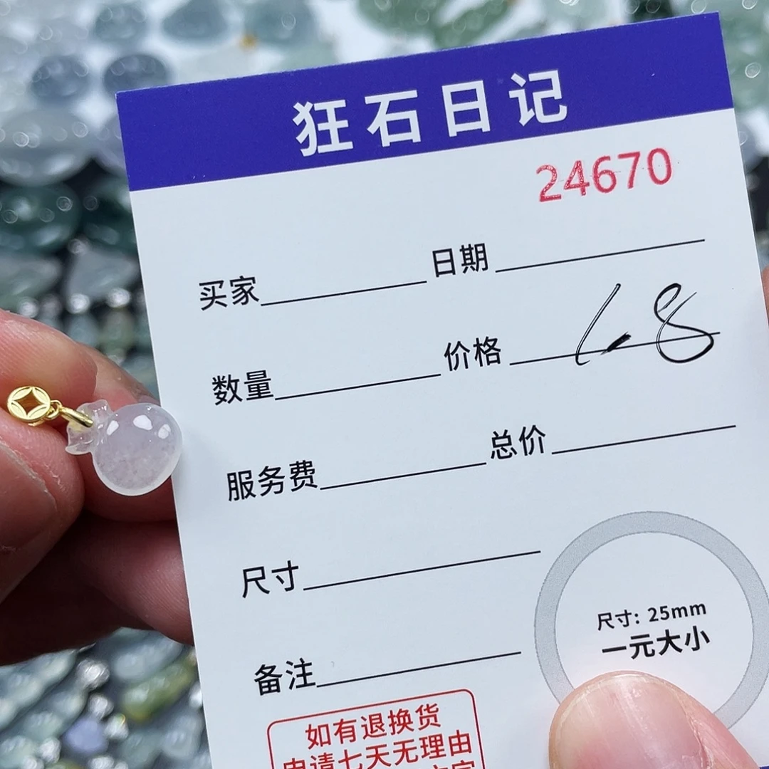 翡翠银S925镶嵌颈饰