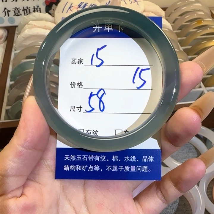 玛瑙/玉髓手镯未镶嵌15
