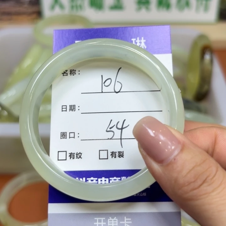 未镶嵌岫玉手镯天然