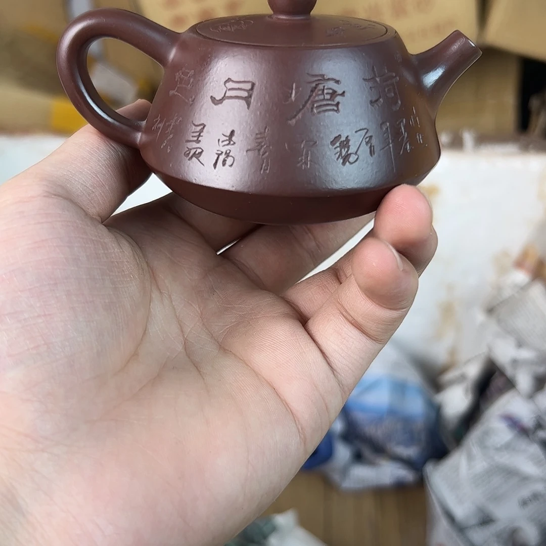 茶壶紫砂宜兴紫砂壶