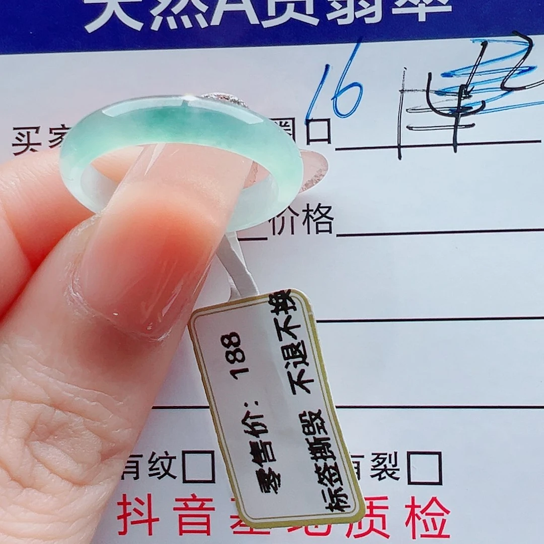 未镶嵌戒指翡翠小**?戒圈