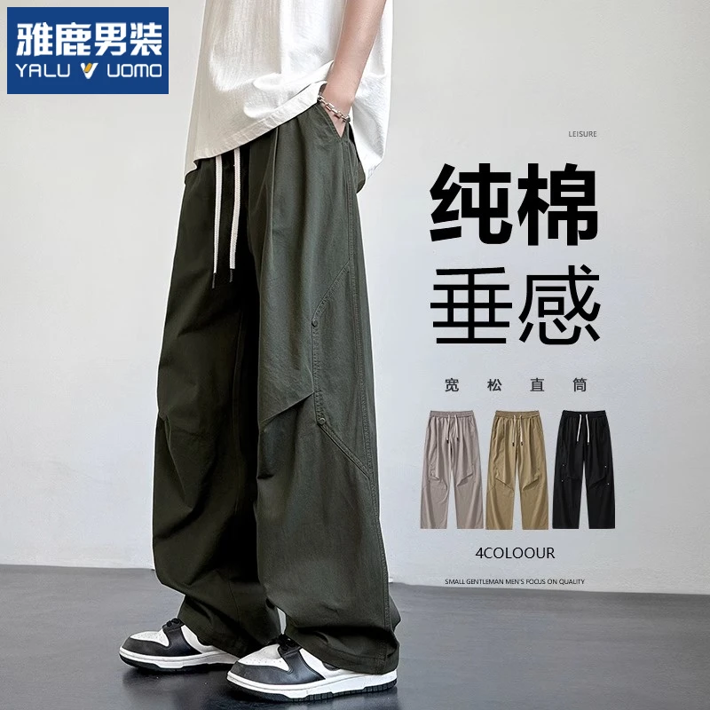 雅鹿2025新款美式复古褶皱工装裤男夏季薄款宽松直筒纯棉阔腿长裤