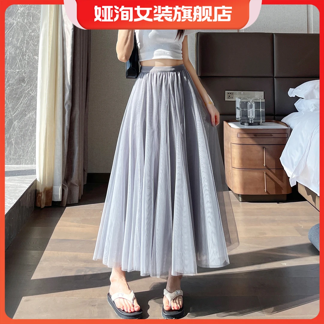 法式气质不规则仙女网纱半身裙女2025夏季薄款百搭大摆伞蓬蓬裙子