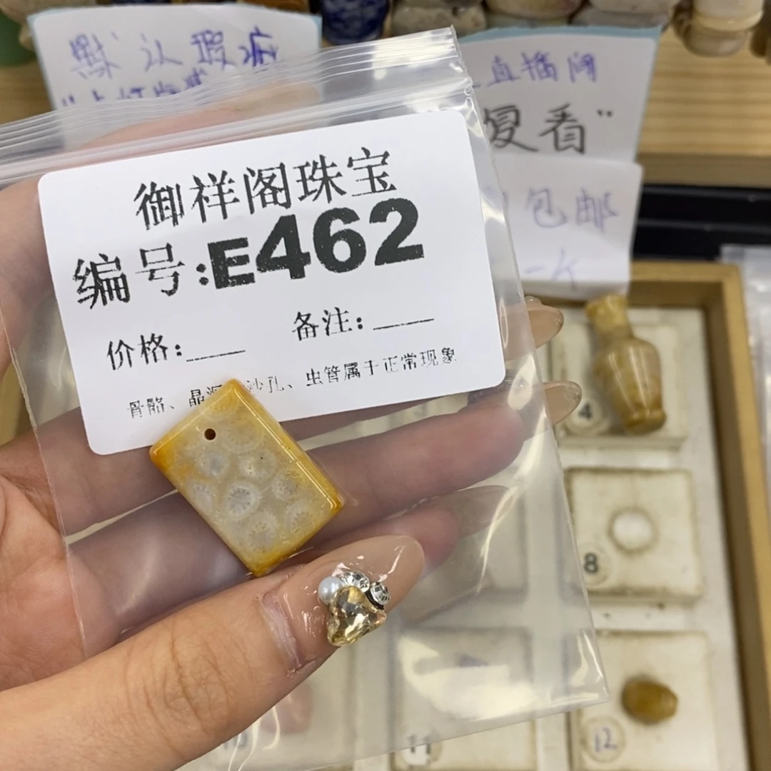 合金硅化珊瑚戒指陈*沉