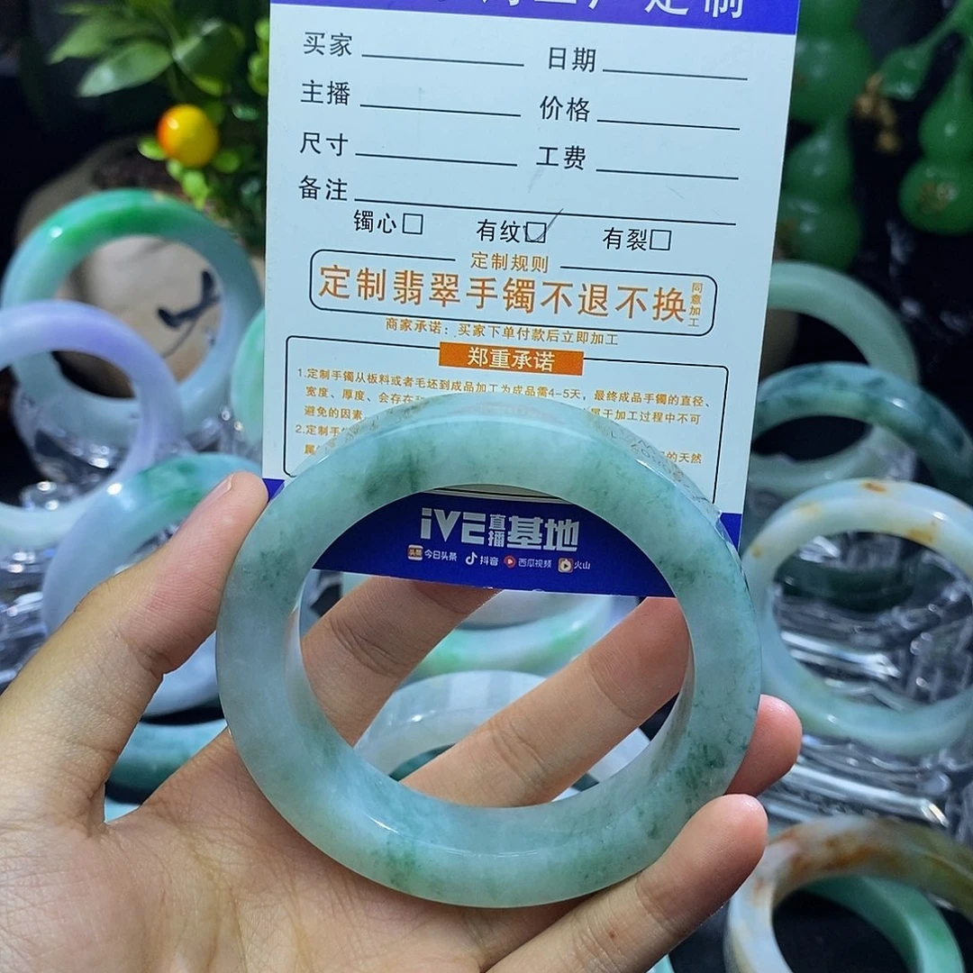 未镶嵌60定制翡翠梅*娘