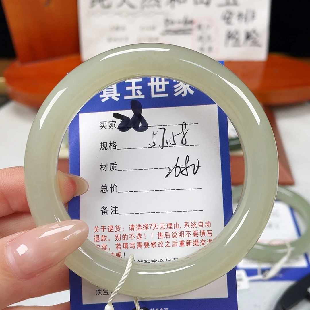 和田玉未镶嵌手镯