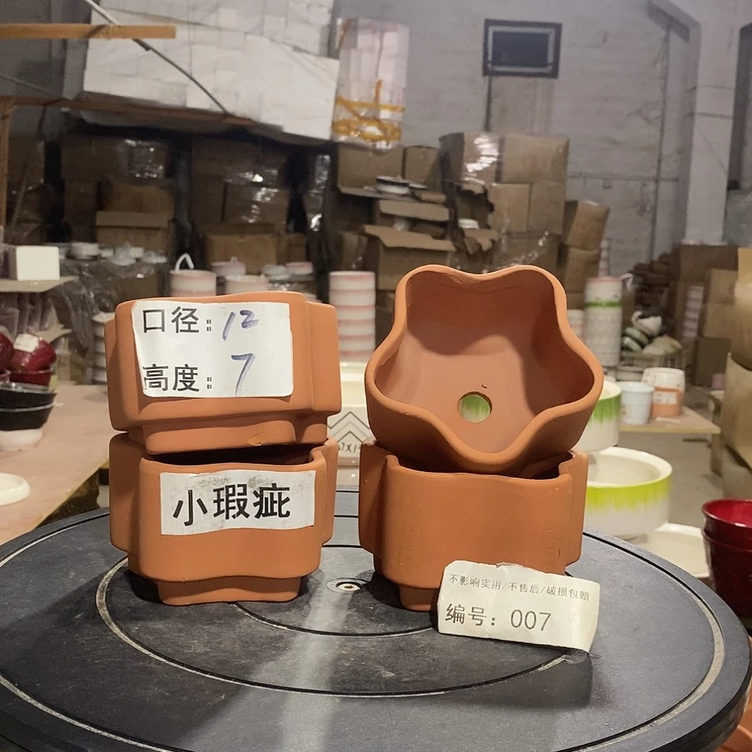 微瑕花盆-007-口12×7-4个