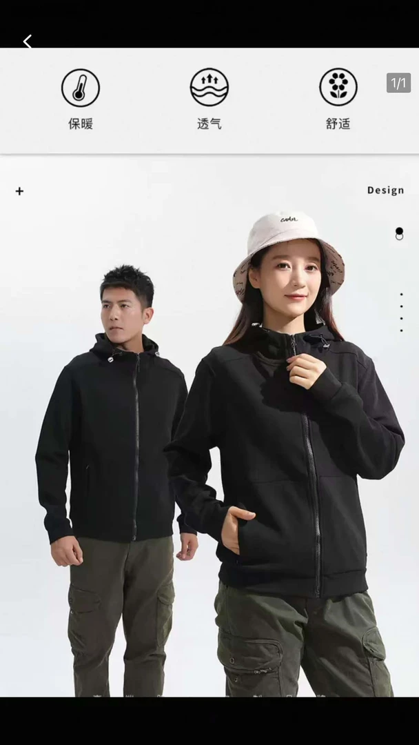 【3997】休闲运动棉料连帽外套情侣透气防风舒适户外运动时尚