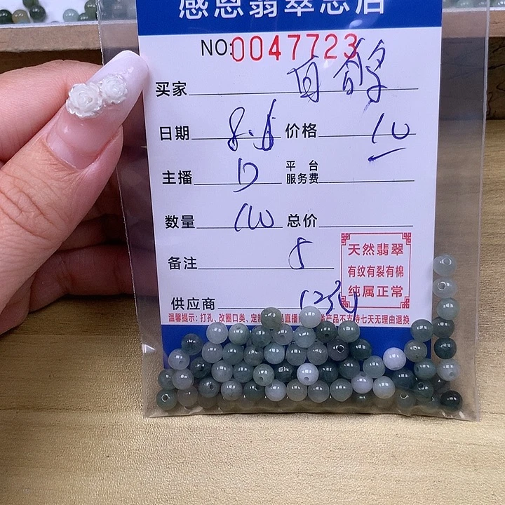 白***@未镶嵌手链翡翠翡翠