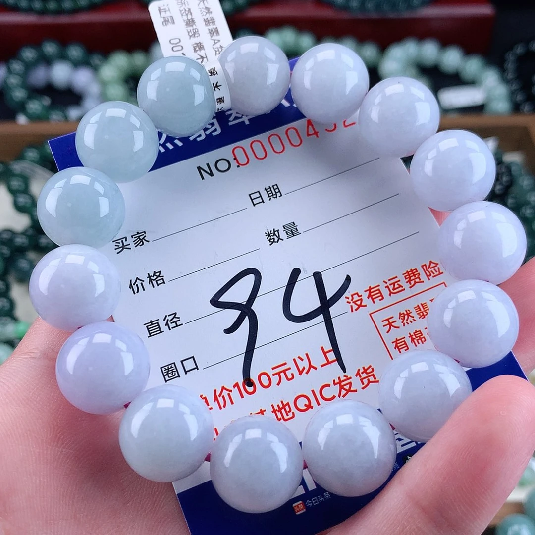 翡翠未镶嵌毛衣链